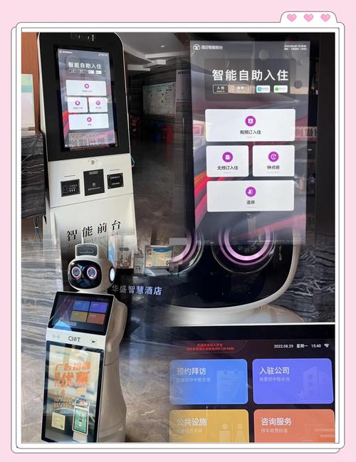 海口智慧酒店体验:科技改变生活