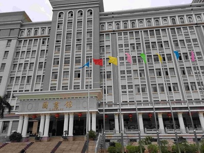 海口华正中天科技吴总经理应邀参加重点客户,海口经济学院钱币博物馆座谈会