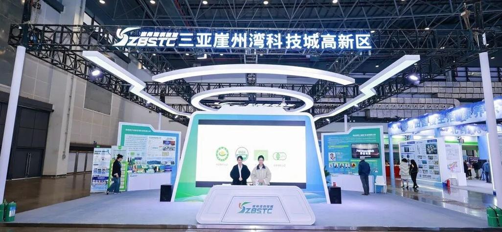 三亚崖州湾科技城亮相康养博览会 以科技赋能康养产业高质量发展