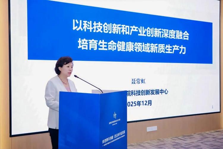 海南自贸港国际科技大市场海口启动 打造全球科技资源链接新枢纽